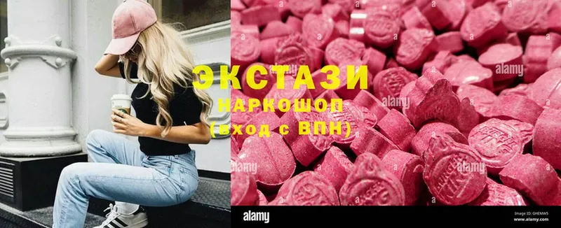 Ecstasy Дубай  Нижнекамск 